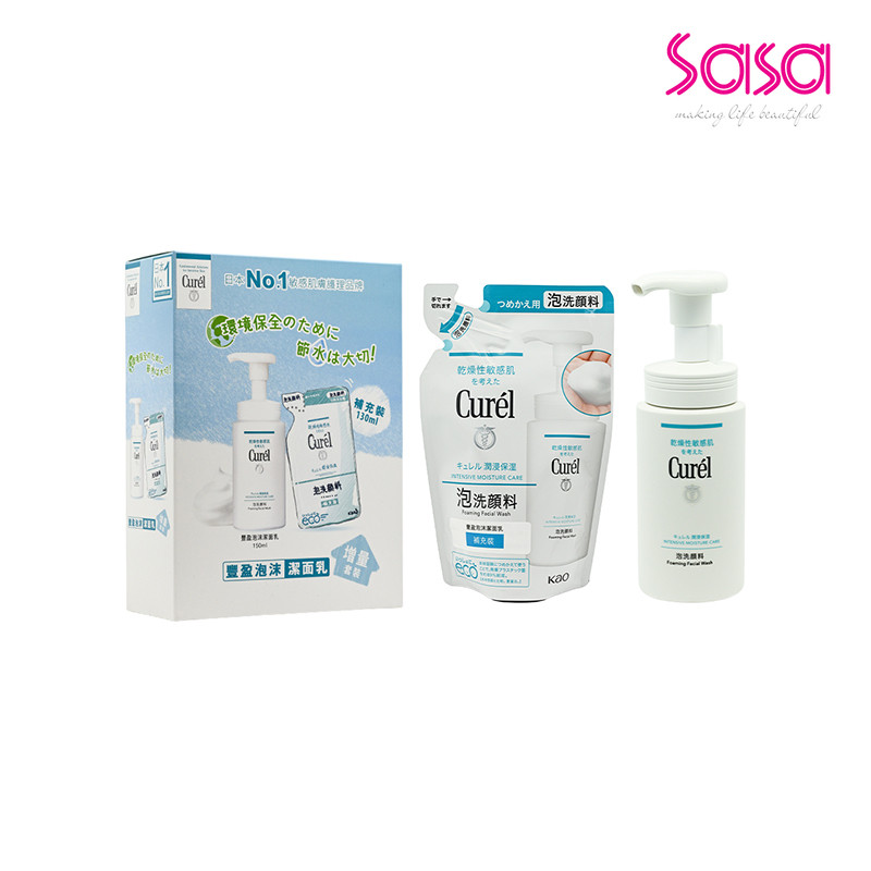 Curel Intensive Moisture Care Foaming Facial Wash Value Pack (1+1PC)
