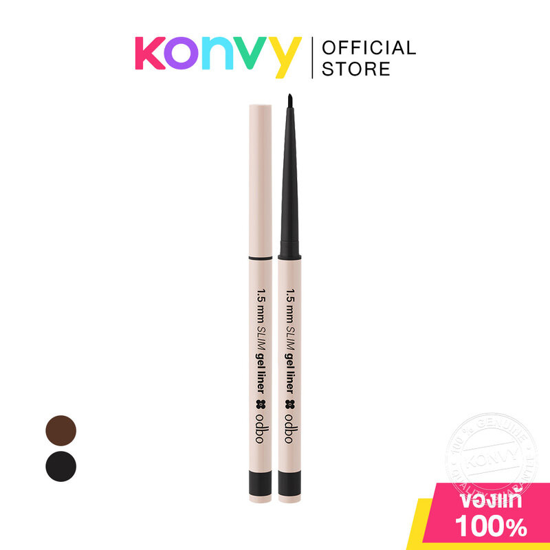 ODBO Slim Gel Liner 1.5mm 0.7g โอดีบีโอ เจลไลเนอร์เนื้อนุ่มลื่น