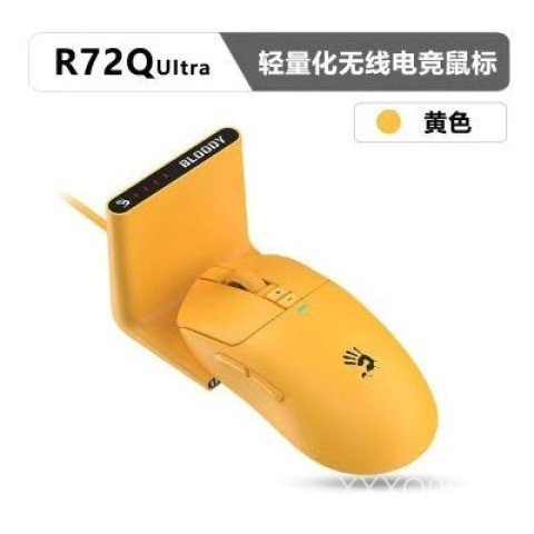 Shuangfeiyan Bloody Hand Ghost R72Q เมาส์ไร้สายน้ําหนักเบาเกมเล่นเกมกินไก่ Internet Cafe Internet Ca