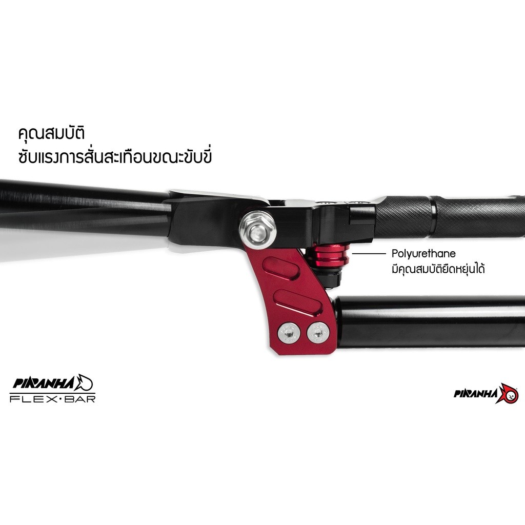 แฮนด์ซับแรง PIRANHA FLEX BAR HONDA ADV-150-160 / ADV-350 / ติดตั้งกับตุ๊กตาแฮนด์อ้วน Fat Bar / แฮนด์