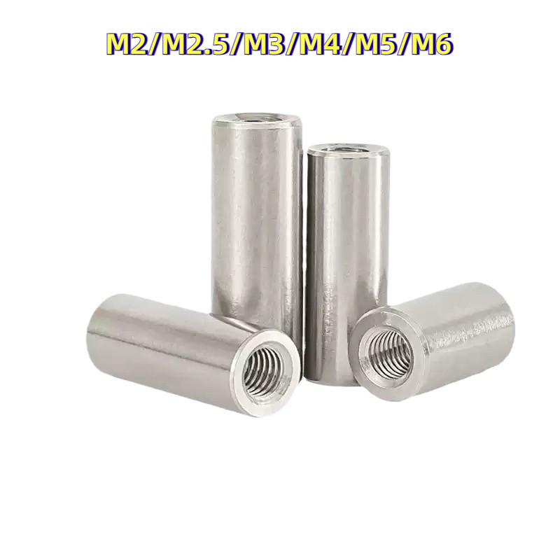 [ZY02-TH-X] Cylindrical Nuts Extended Round Nuts หัวน็อต ทรงกระบอก M2 M2.5 M3 M4 M5 M6 สแตนเลส304