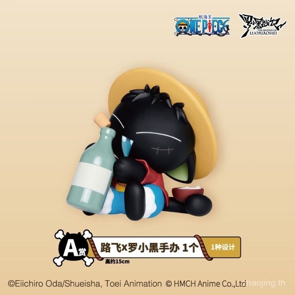 [สินค้าใหม่ด่วน] Spot Bandai Luo Xiaohei ต่อสู้เพื่อชื่นชม One Piece One Piece Dream Linkage Luffy A