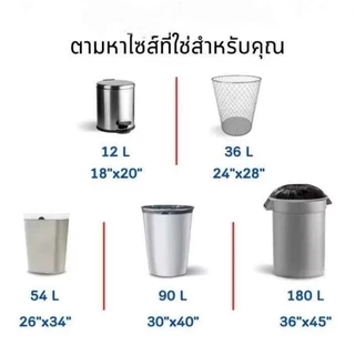 ถุงขยะ HANA ถุงขยะดำ ถุงดำ เกรดA ใช้งานง่าย ราคาประหยัด