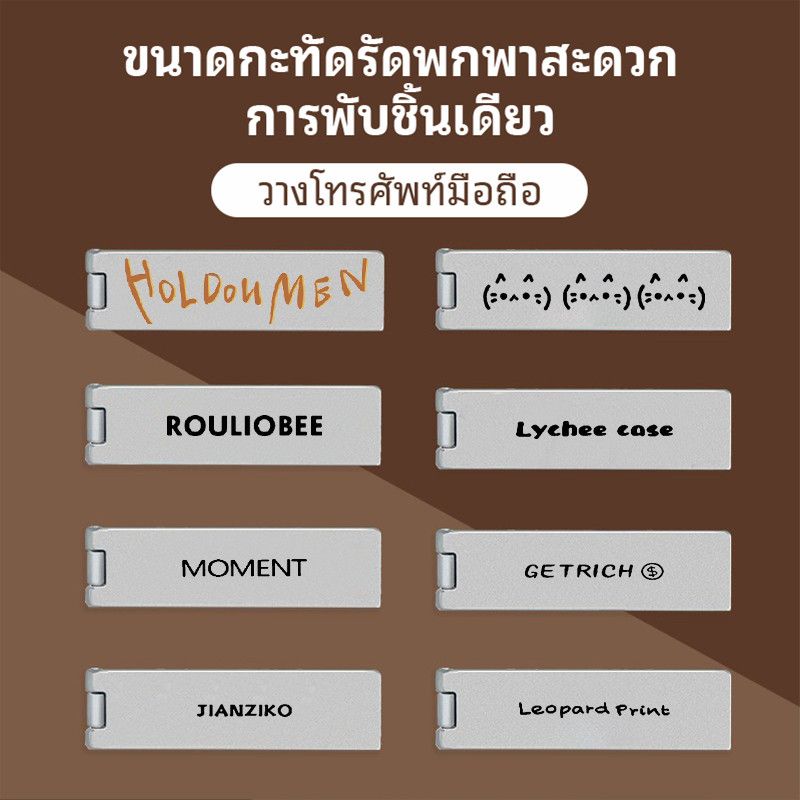 Phone Stand Holder เรียบง่าย ขาตั้งโทรศัพท์มือถือ โลหะ ที่ใส่โทรศัพท์ ที่ติดหลังโทรศัพท์ Phone Holder Phone Ring