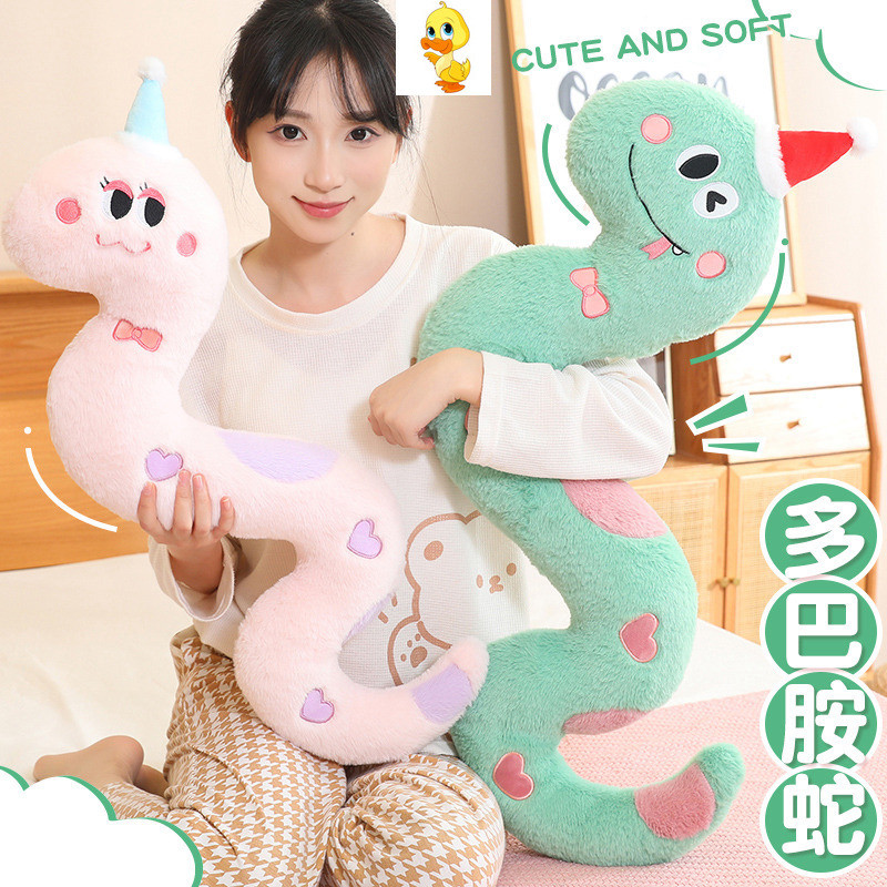 บวก ของเล่นตุ๊กตางู โดปามีน งูของเล่นตุ๊กตานุ่มของเล่นตุ๊กตาสร้างสรรค์โซฟาจี้ห้องนอนหัวเตียงจี้ของขวัญสําหรับเด็กของขวัญคริสต์มาสสําหรับครอบค