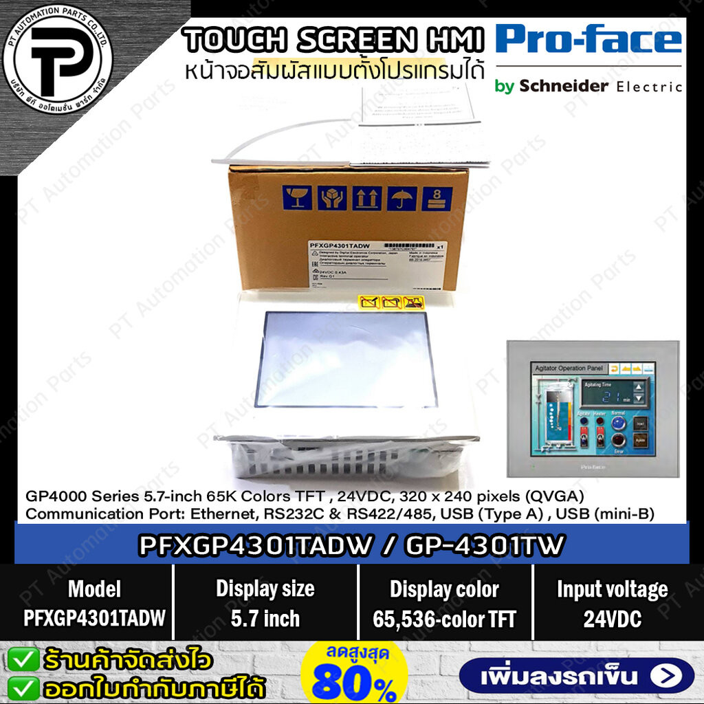 Pro-face PFXGP4301TADW GP-4301TW Touch Screen HMI Control Panel Display Operator Interface 5.7-Inch 