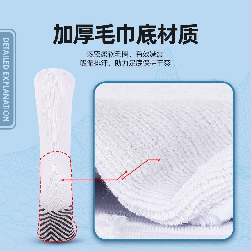 Kelme KELME ถุงเท้าฟุตบอลผู้ชาย Mid-Tube ผ้าเช็ดตัวถุงเท้าด้านล่างบาสเกตบอล Anti-Slip ทนต่อการสึกหรอ Pro