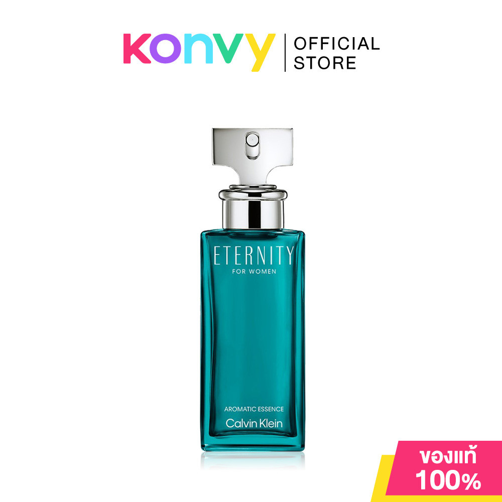 Calvin Klein CK Fragrances Eternity For Women Aromatic Essence Parfum 50ml น้ำหอมคาลวิน ไคลน์สำหรับผู้หญิง (ของแท้ 100%)