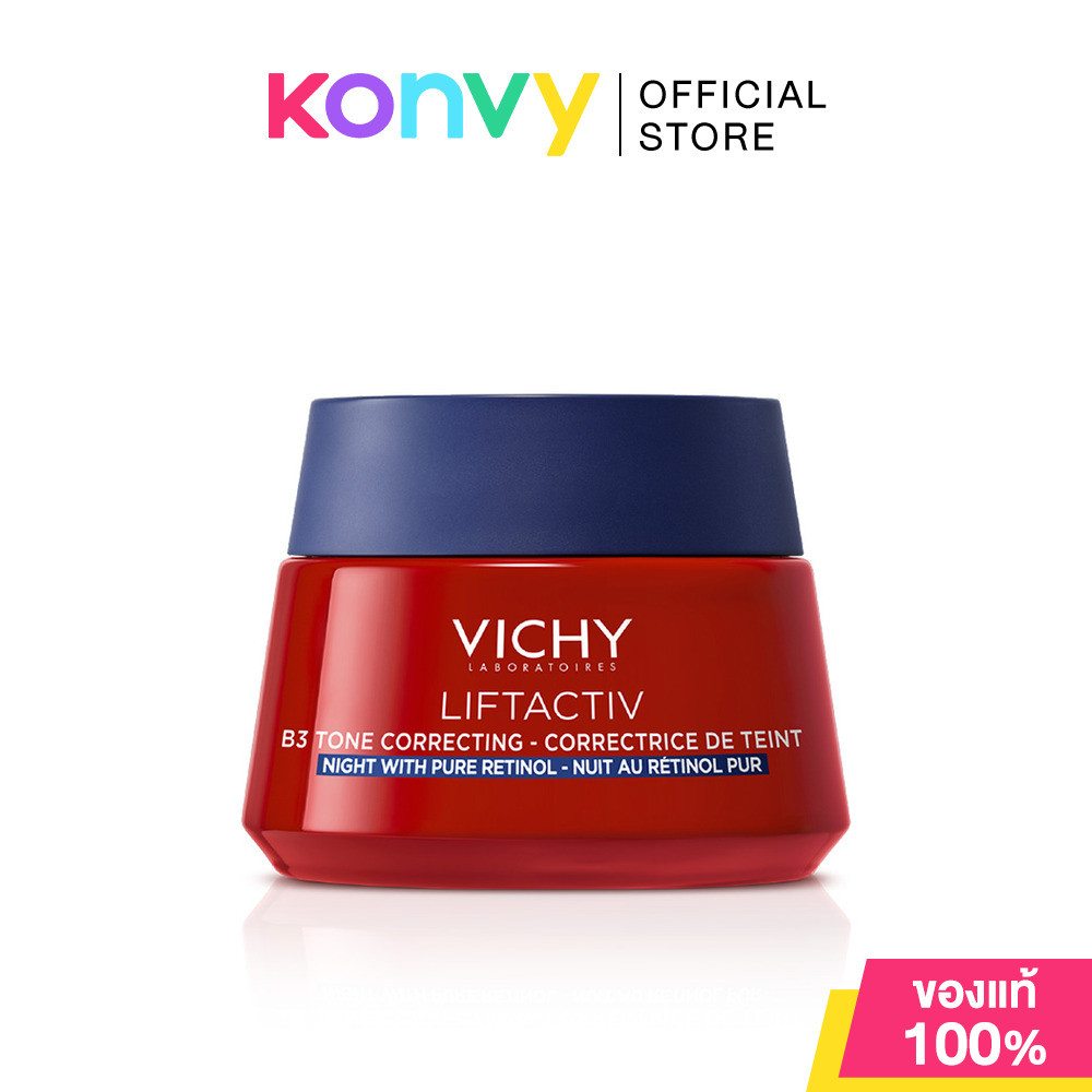 Vichy Liftactiv B3 Anti-Dark Spots Night Cream 50ml วิชี่ ครีมจัดการจุดด่างดำสูตรกลางคืน.