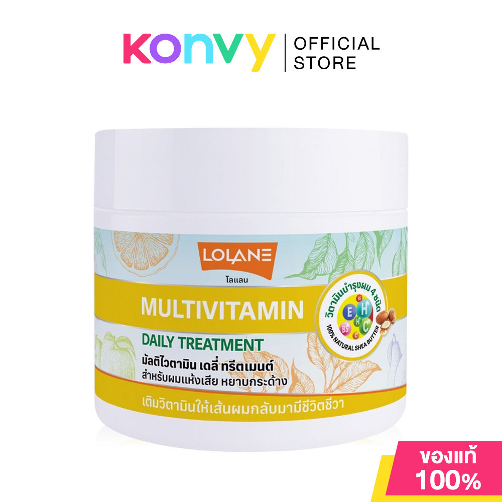 Lolane Daily Treatment โลแลน ทรีทเมนท์บำรุงผม 250ml (Multivitamin/Goat Milk Keratin) รูปที่ 3