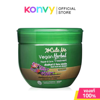 Xcuteme Hair Treatment เอ็กซ์คิวท์มี ทรีตเมนต์ 250ml (Moist/Damage/Volume/Repair&Care/Repair & Booster)