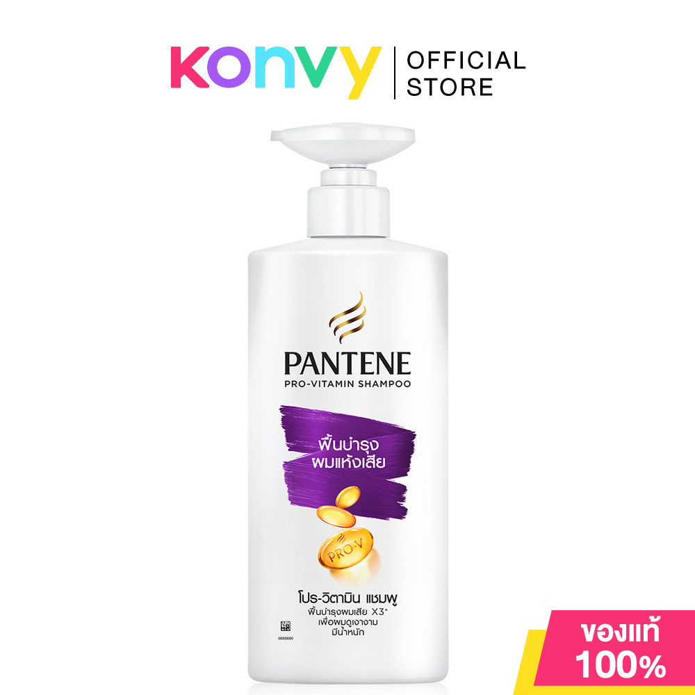 PANTENE Shampoo Total Damage Care 380ml.