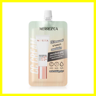 Merrezca Color Correcting CC Cream Sachet 5ml เมอร์เรซกา ซีซีครีม.