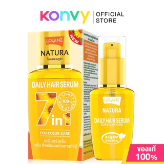 Lolane Natura Daily Hair Serum โลแลน เซรั่มบำรุงเส้นผม 50ml (Dry & Damaged/Color Care/All Hair Types/Volumizing)