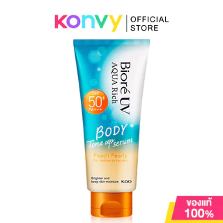 Biore UV Aqua Rich Body Tone up Serum SPF50+ PA+++ บิโอเร กันแดดตัวโทนอัพ 130ml (Peach Pearly/Lilac Luster)
