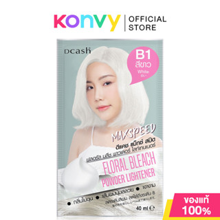 Dcash Max Speed Floral Bleach Powder Lightener 55g #B1 White…