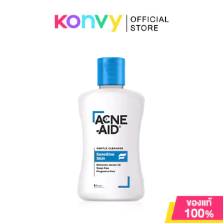 ACNE-AID Cleanser แอคเน่ เอด ผลิตภัณฑ์ทำความสะอาดผิวหน้า 50ml (Liquid/Gentle)