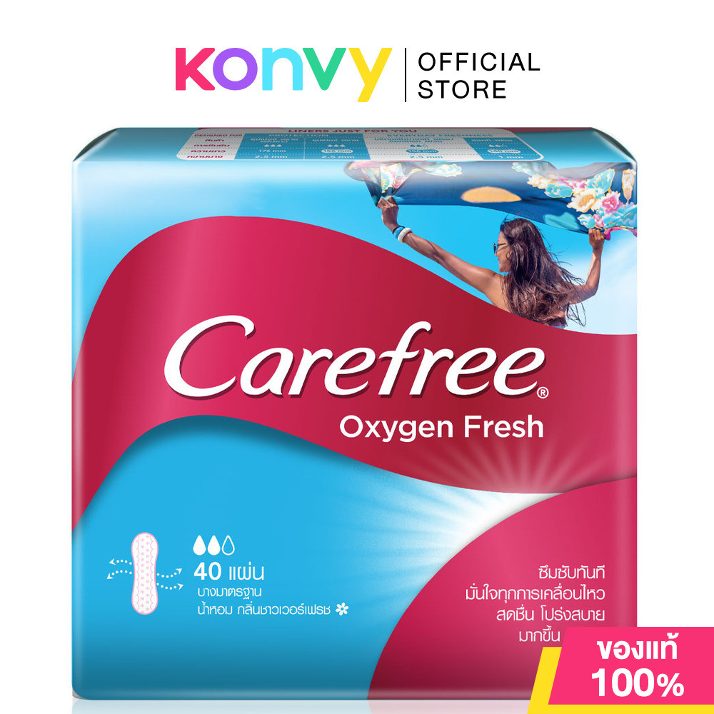 Carefree แผ่นอนามัย Oxygen Fresh Regular 40pcs แคร์ฟรี ออกซิเจน เฟรช แผ่นอนามัย เพื่อความสดชื่นในทุกๆ วัน.