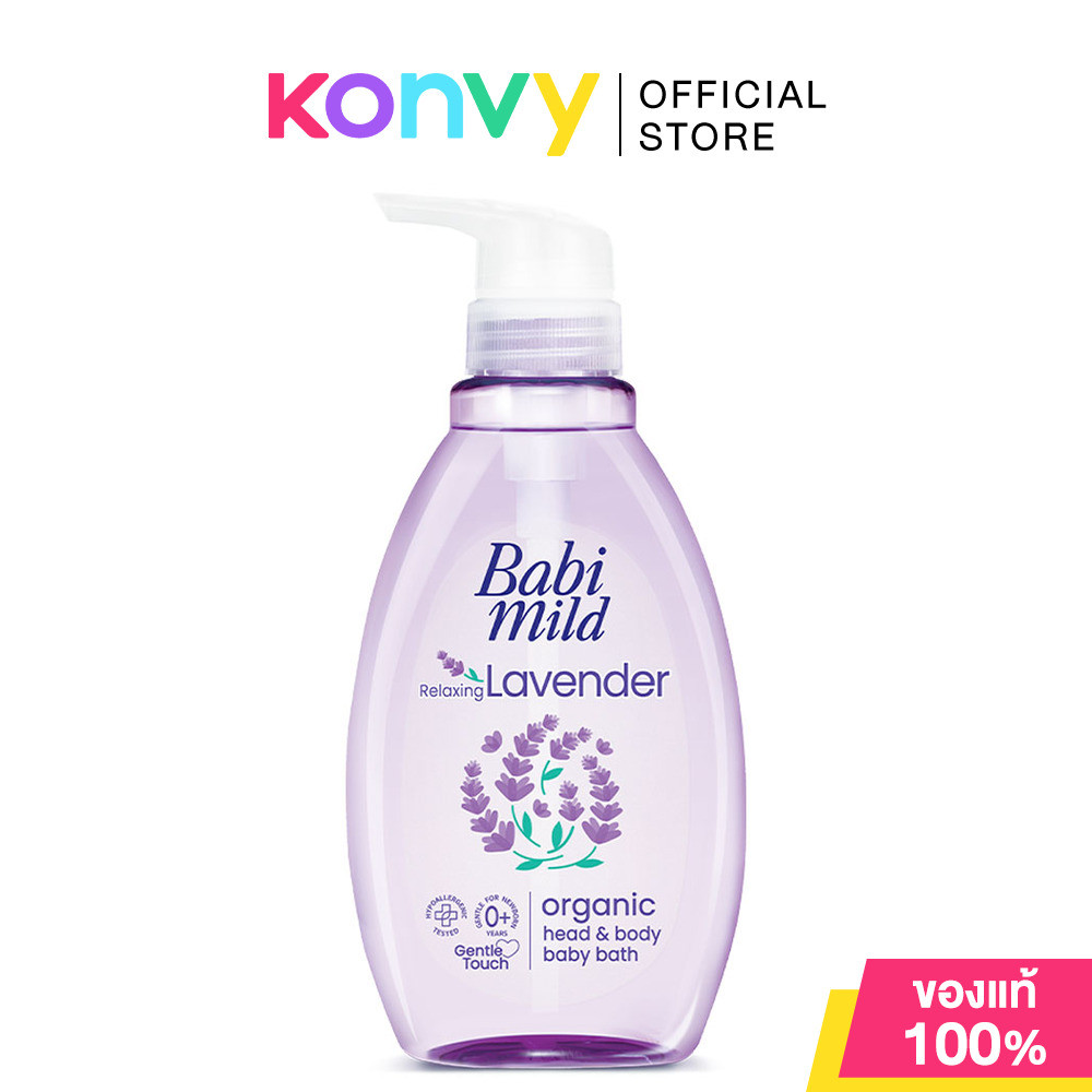 Babi Mild Ultra Mild Relaxing Lavender Head & Body Baby Bath 380ml.