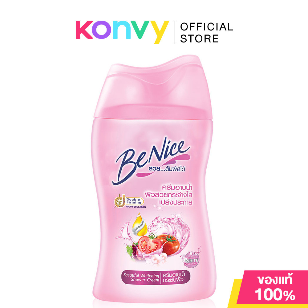 BeNice Shower Cream Whitening 80ml บีไนซ์ ครีมอาบน้ำสูตรไวท์เทนนิ่ง.