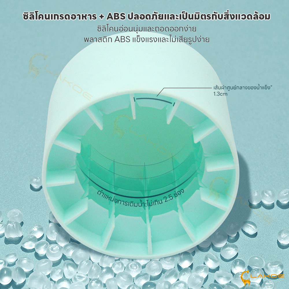 LAKOE บล๊อคที่ทำน้ำแข็ง ถาดน้ําแข็ง ทำน้ำแข็งซิลิโคน ซิลิโคนทําน้ําแข็ง ที่ทำน้ำแข็ง ราคา ถูกที่สุด ดีลบีเคเค แกลเลอรีภาพที่ 7