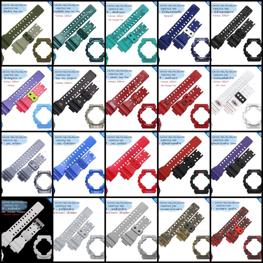 ใหม่ แท้ ตรงปก 💯% ลิมิเต็ด ลาย ทูโทน Jelly พร้อมส่ง กรอบสาย นาฬิกา G-Shock GA-100 GA-110 GA-120 GA-1