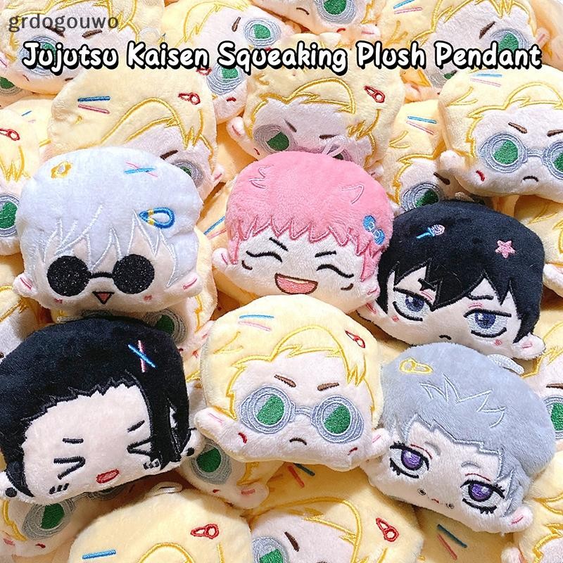 Grdog Jujutsu Kaisen Squeaking Plush จี้การ์ตูน Gojo Satoru Guto Suguru ตุ๊กตาตุ๊กตาพวงกุญแจรถกระเป๋าเป้สะพายหลังตกแต่ง th