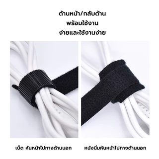 1/5 เมตร/ม้วน ตีนตุ๊กแก เมจิกเทป พันสายไฟ ที่รัดสายไฟ ที่รัดสายชาร์จ สีดำ สำหรับ สายไฟ สายเคเบิ้ล สายคล้อง