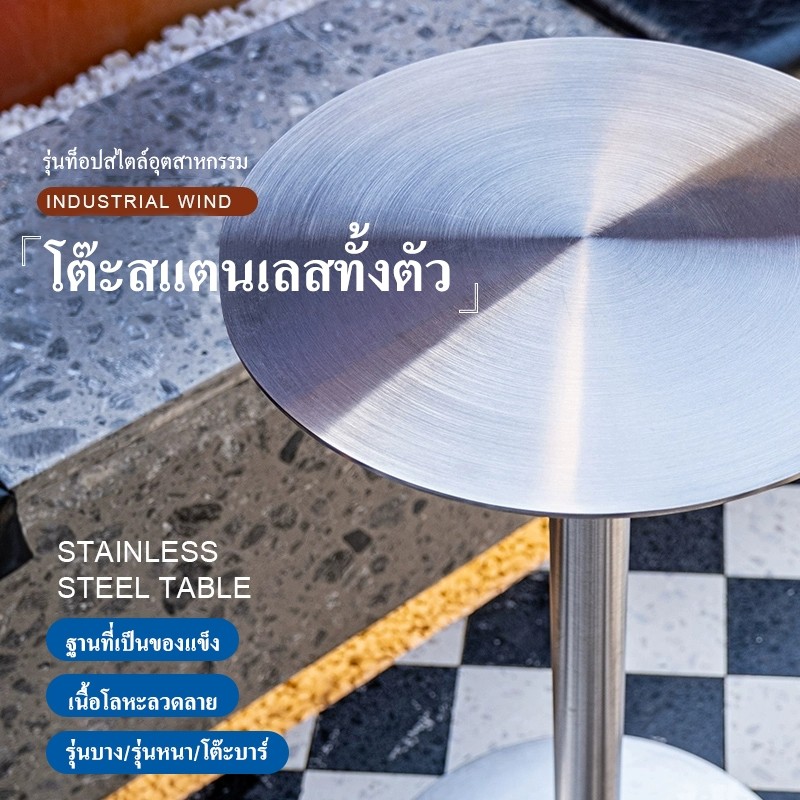 โต๊ะสแตนเลส ทรงกลม (ปัดแแบบด้านป้องกันการเป็นลอยได้ดี) / Stainless steel table โต๊ะสแตนเลสทรงสี่เหลี่ยม โต๊ะร้านชานม - รูปที่ 2