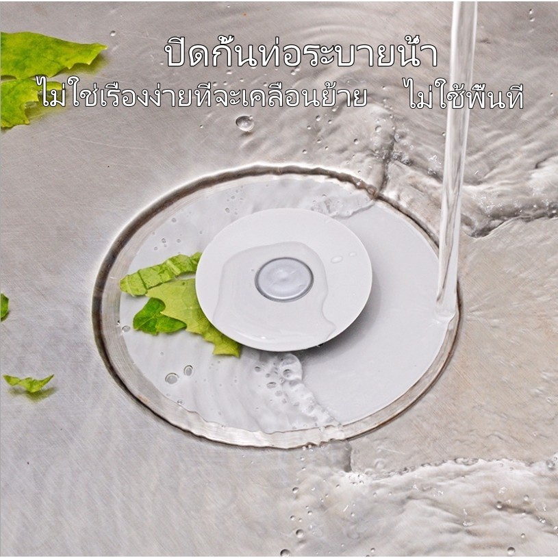 ใช้ปิดฝาท่อน้ำกรองสิ่งสกปรก ท่อระบายน้ำพื้นจานบิน ฝาปิดกันกลิ่น และปลั๊กอุดกันรั่ว