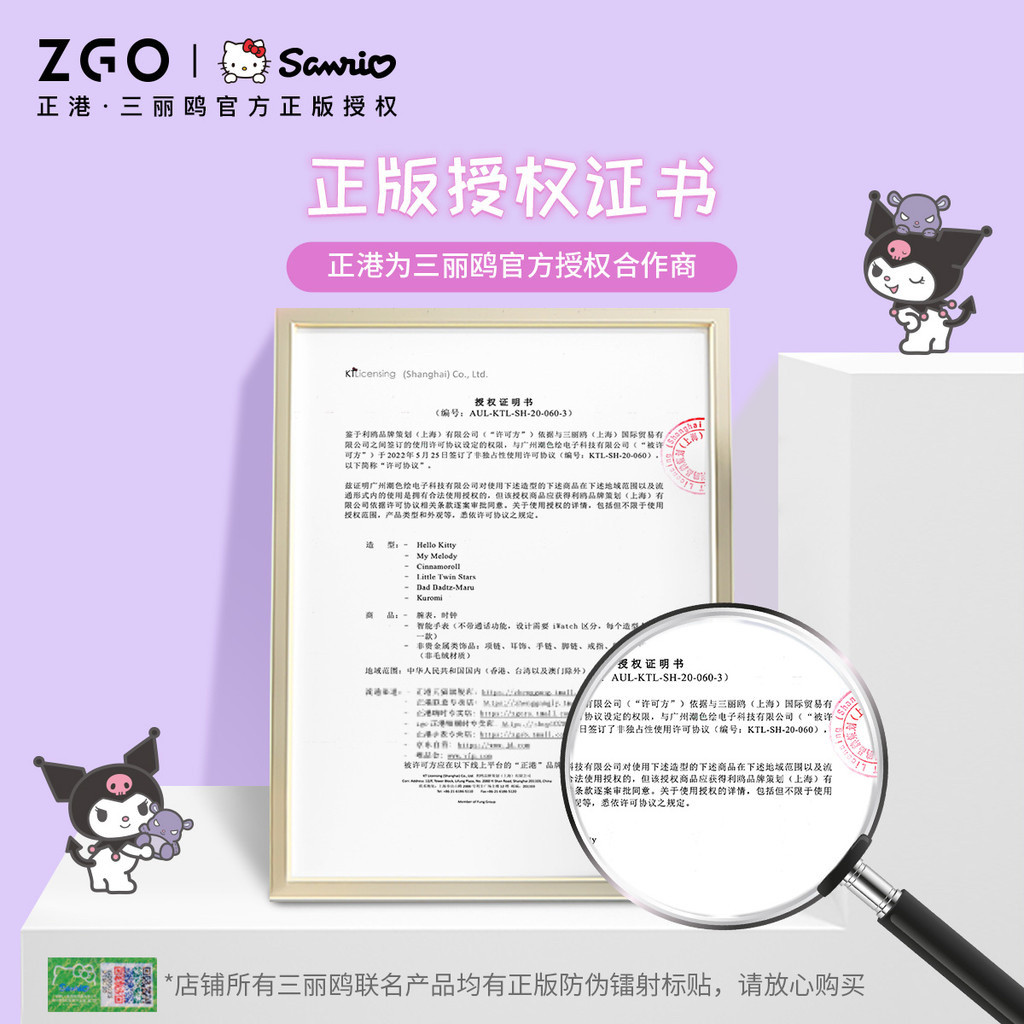 Zgo นาฬิกาเด็ก Sanrio Kuromi สําหรับเด็กผู้หญิงและนักเรียน สายซิลิโคนเรืองแสง. นาฬิกาควอทซ์กันน้ํา877.