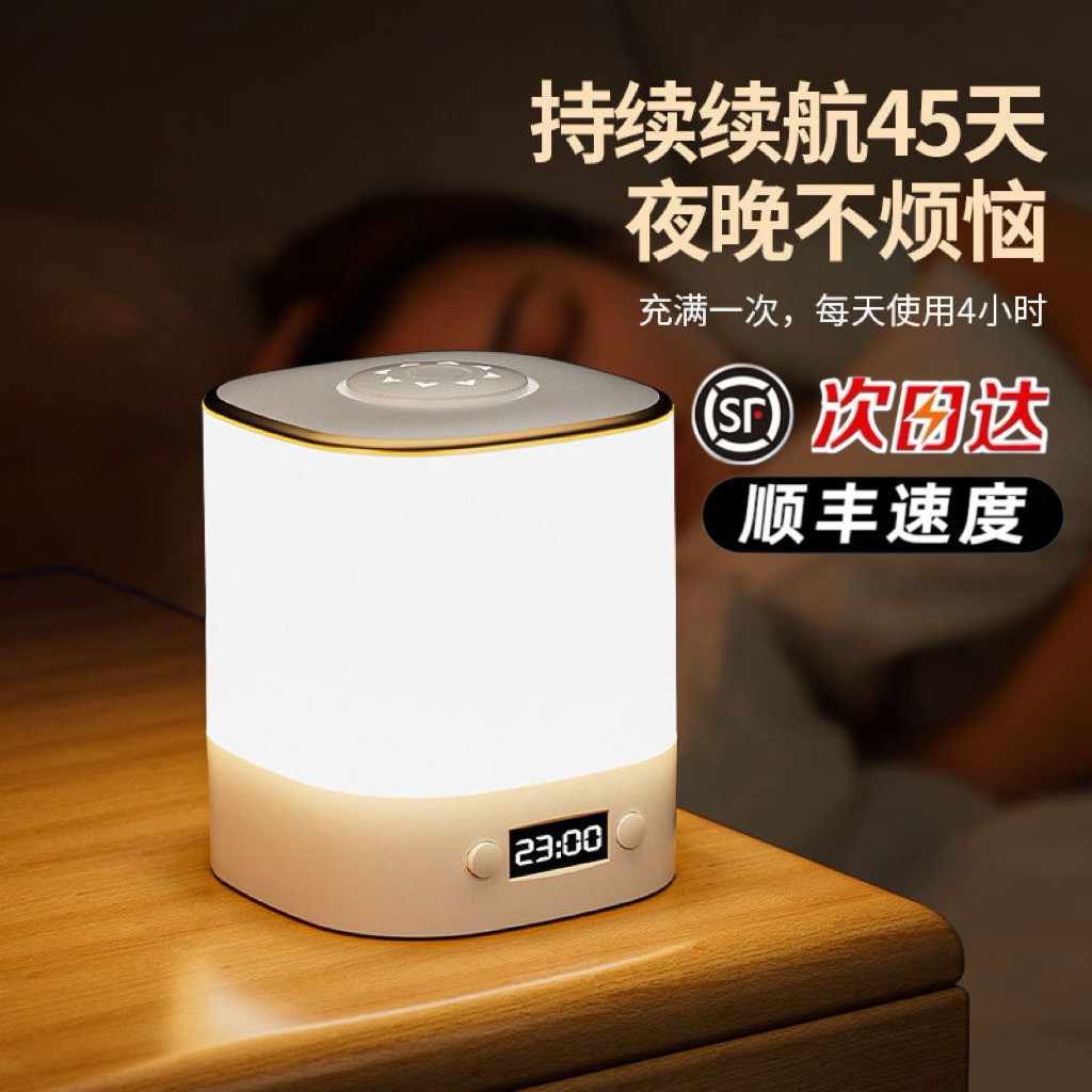 Xiaomi Youpin โคมไฟกลางคืน รีโมทคอนโทรล ชาร์จได้ หัวเตียง ป้องกันดวงตา สําหรับห้องนอน/ป้อนนมเด็ก