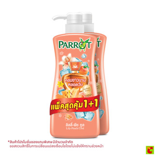 แพรอท โบตานิคอล ครีมอาบน้ำ กลิ่นลิลลี่ พีช คูล 450 มล. แพ็ค …