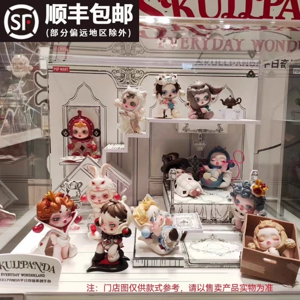 [New Product]Pop mart SKULLPANDA Daily Wonderland Display Box Fashion Play Blind Box Scenario Theme 