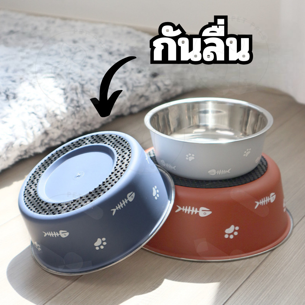 Pet Pals ชามอาหารสัตว์เลี้ยงสแตนเลส พร้อมยางกันลื่น หนา 2 ชั้น ชามหมาแมวไม่ลื่น ชามกันลื่นสัตว์เลี้ยง