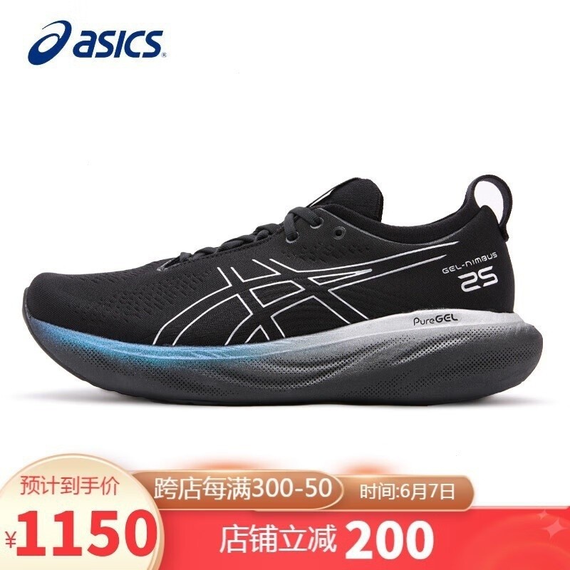 Asics GEL-Nimbus 25 Marathon Race รองเท้าวิ่งแฟชั่นรองเท้าผ้าใบดูดซับแรงกระแทกสำหรับผู้ชายและผู้หญิง