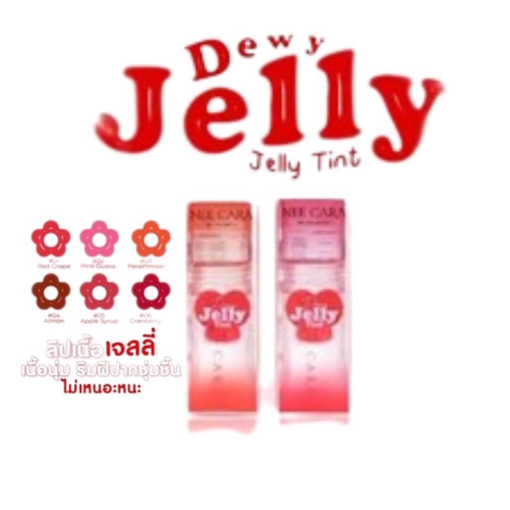 ♦️ของแท้·ส่งด่วน·ถูก♦️Nee Cara Dewy Jelly Tint #N347 นีคาร่า ดิวอี้ เจลลี่ ทิ้นท์ x 1 ชิ้น dayse