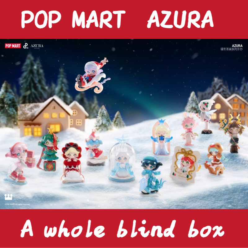 【พร้อมส่ง】POPMART AZURA Warm Christmas Series Figures
