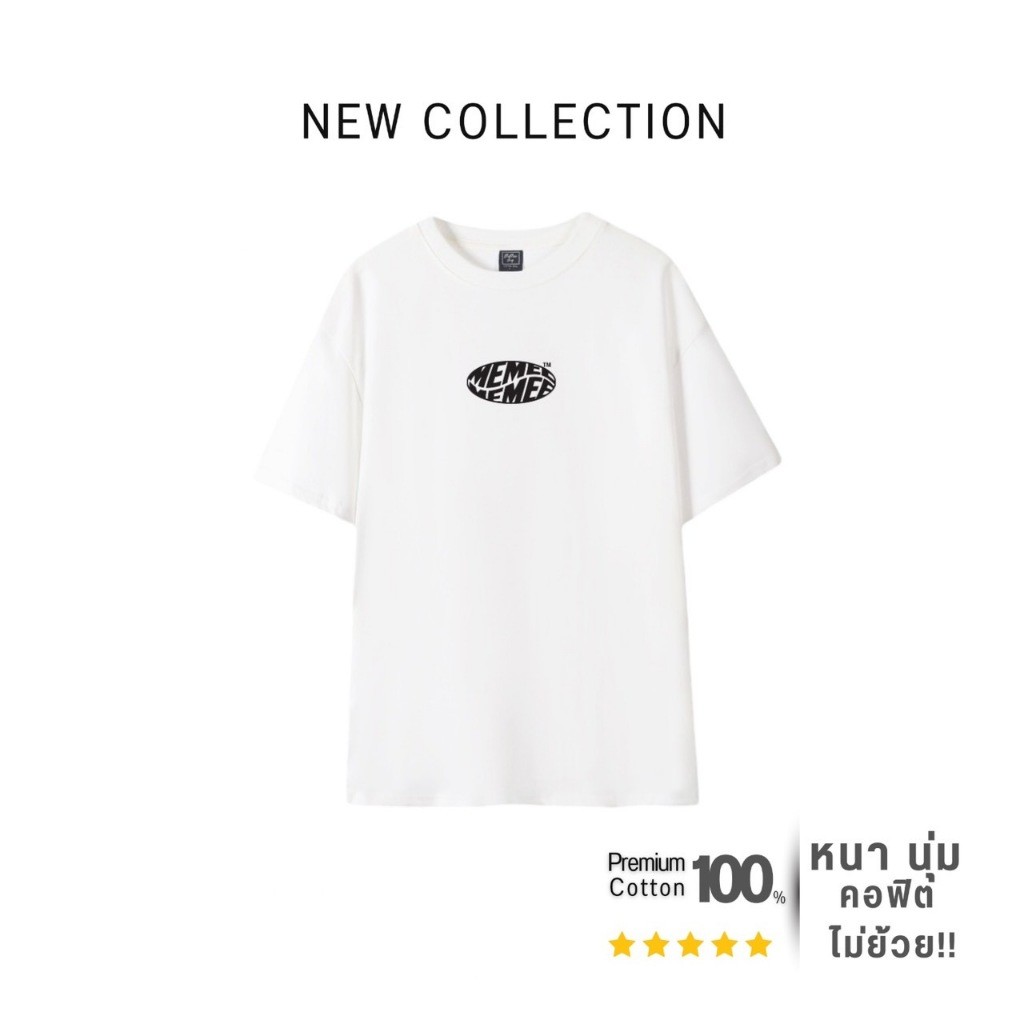 MEMEE~เสื้อยืดCOTTON USA ผ้าหนานิ่มS-3XL (Memee 2) T-shirt