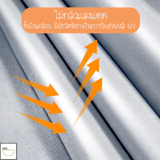 MITI4 ผ้าคลุมเครื่องซักผ้า ฝาบน 7-12kg. ผ้าอ๊อกซ์ฟอร์ด มี 5 ลายน่ารัก กันน้ำ กันแดด กันฝุ่น ที่คลุมเครื่องซักผ้า MITI157