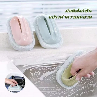 แปรงทำความสะอาดแบบมือถือ แปรงทำความสะอาดด้ามสั้น แปรงทำความสะอาดฟองน้ำ ใช้ขัดพื้น ขัดอ่าง ขัดห้องน้ำ ใช้งานง่าย