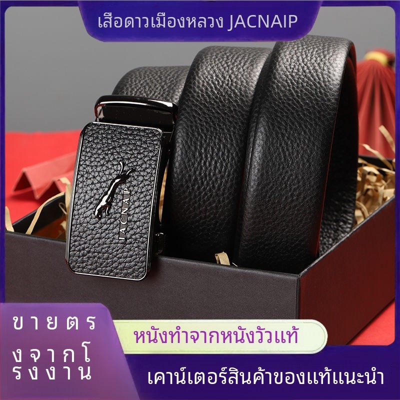 Authentic Dupai Leopard Men's Belt 2024 New High end Belt Men's Pants