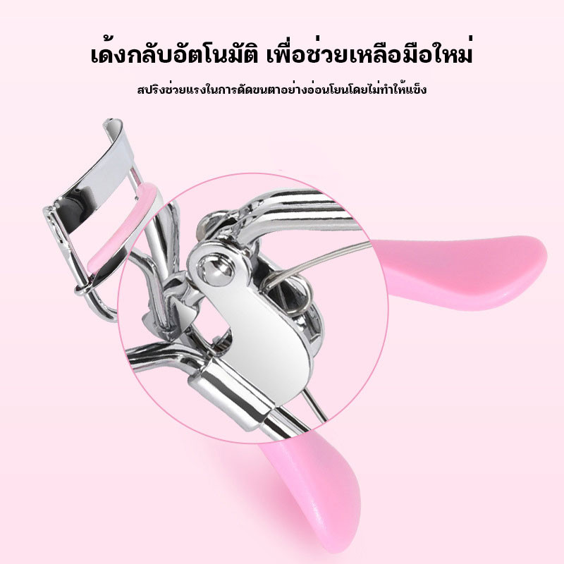 YTL ที่ดัดขนตา ดัดขนตา ดัดขนตางอน ด้วยยางนุ่ม ช่วยให้การดัดขนตาได้งอนสวยไม่เจ็บ สไตล์อิน - รูปที่ 3