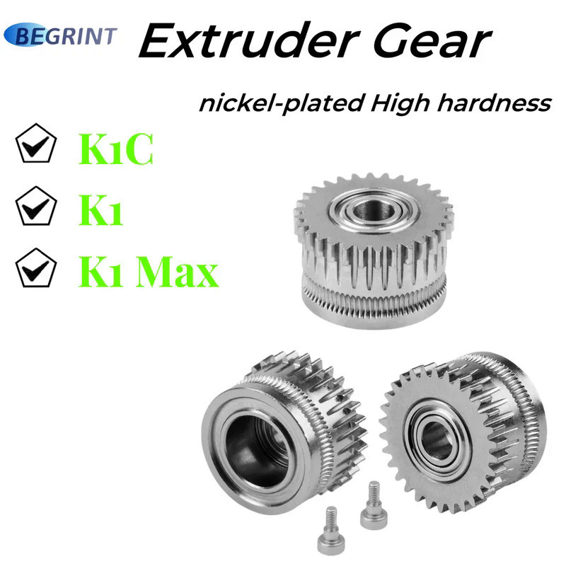 For Creality K1/K1C/K1 Max/Ender3 V3 Extruder Gear All Metal Filament Drive Gears Nickel-plated Hard