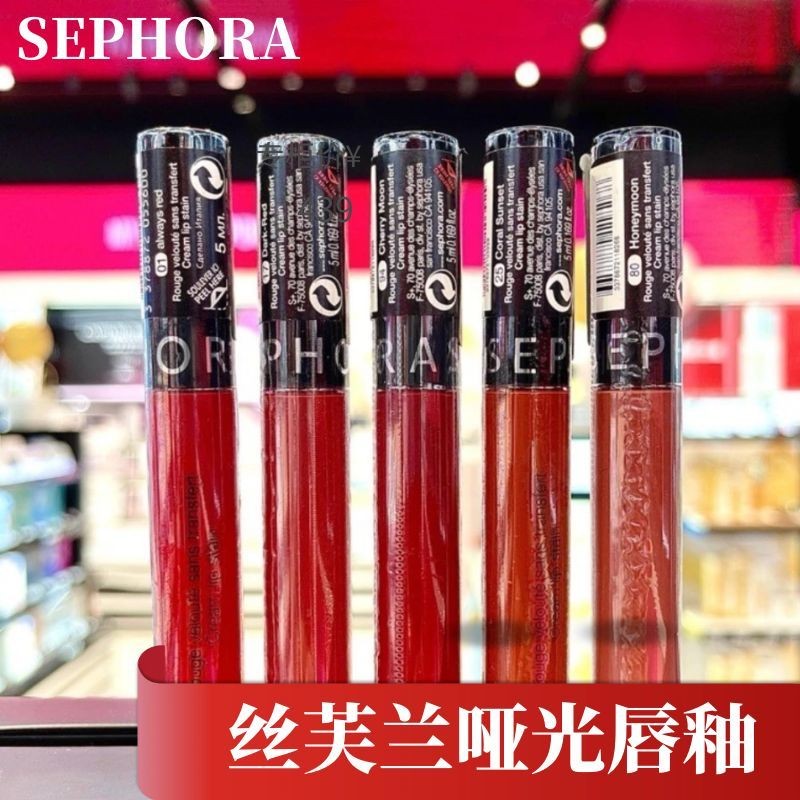 ️ Sephora Matte Lip Gloss Velvet Matte Lipstick Lip Gloss Waterproof Long-Lasting Non-Fade Non-Stick