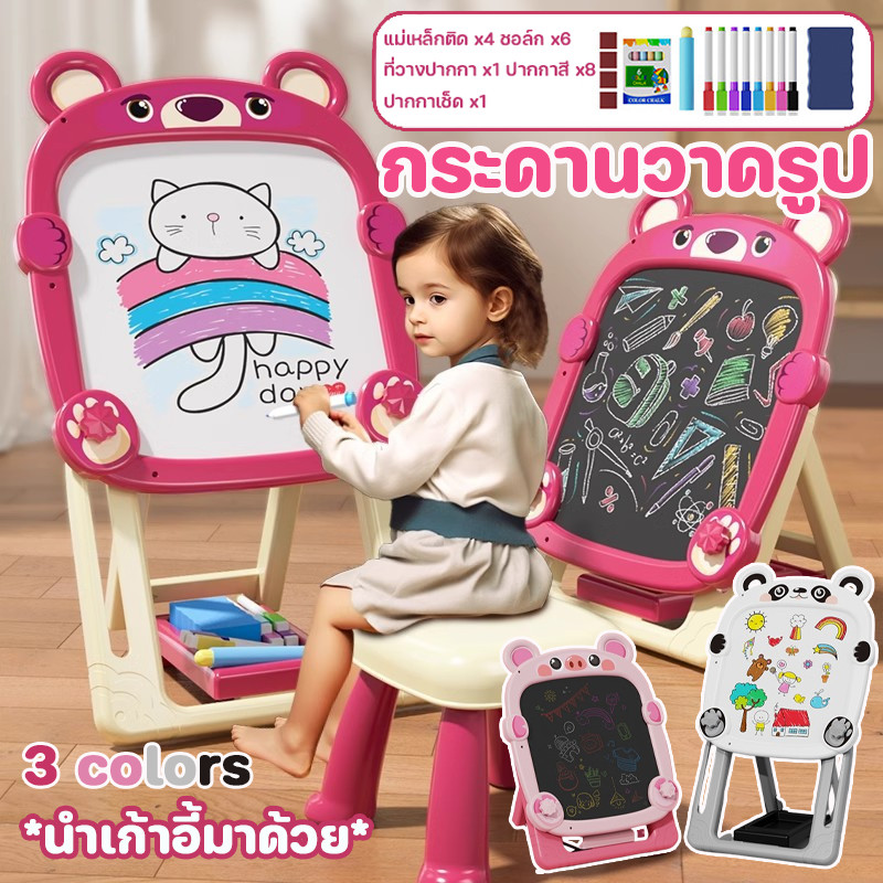 กระดานวาดรูป กระดานวาดภาพปลอดฝุ่นสำหรับเด็ก กระดานเขียนลบ 2 ด้าน พร้อมแม็กเน็ต พับเก็บได้ มีเก้าอี้