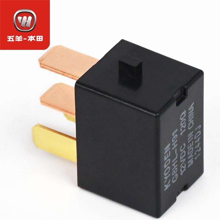 Wuyang Honda LEAD125 Xizhi Xili Fantasy Shark Original Starter Relay