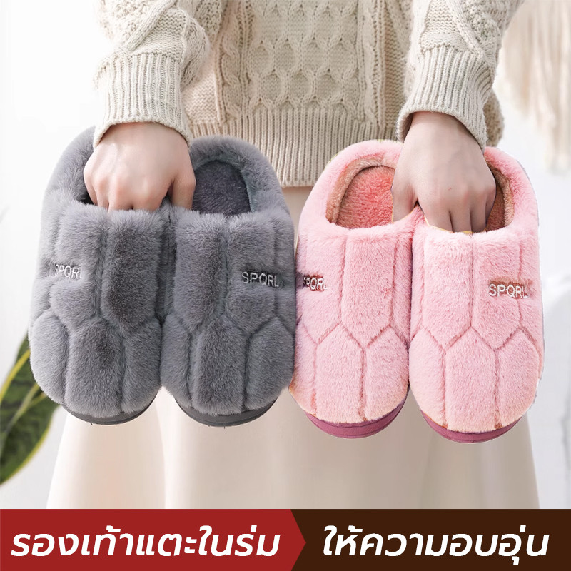 รองเท้าแตะผ้าฝ้าย รองเท้าผ้าฝ้ายสีทึบ รองเท้าแตะผ้ากำมะหยี่ รองเท้าใส่ในบ้าน นุ่มมาก กันลื่น