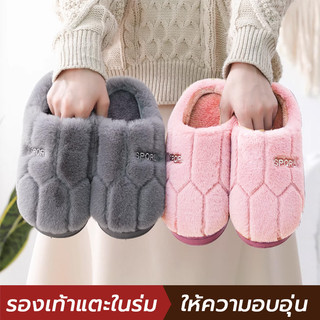 รองเท้าแตะผ้าฝ้าย รองเท้าผ้าฝ้ายสีทึบ รองเท้าแตะผ้ากำมะหยี่ รองเท้าใส่ในบ้าน นุ่มมาก กันลื่น