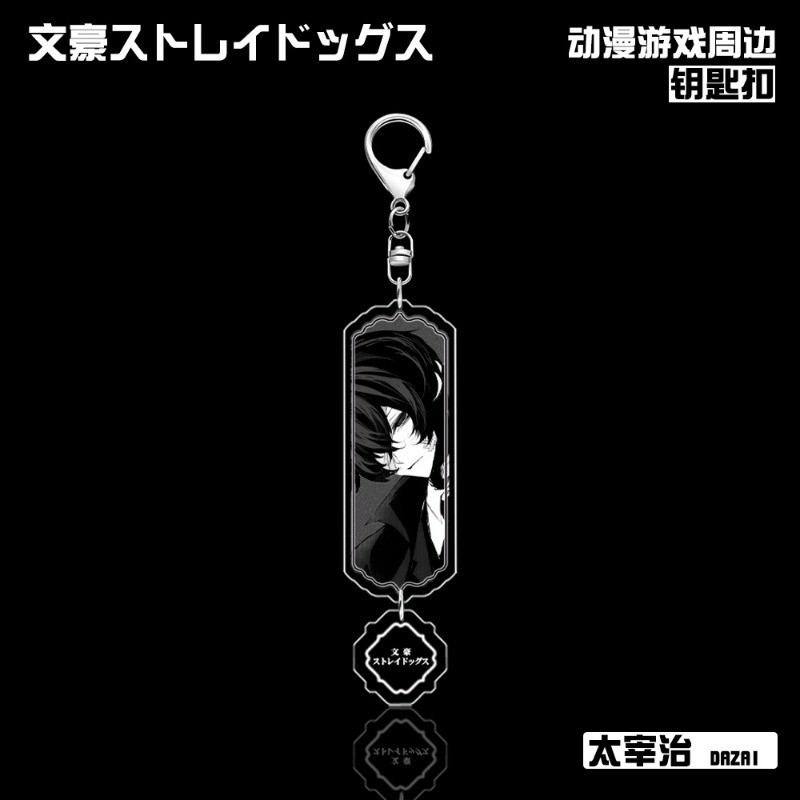 Bungo Stray Dogs Osamu Dazai Nakhara Chuuya อะนิเมะอะคริลิคจี้พวงกุญแจกระเป๋าตกแต่งจี้ของเล่น Keyrings - รูปที่ 2
